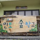 민토리숲 네이버블로그