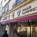 이성당 이미지