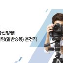 (주)울산방송