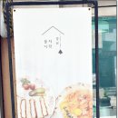 을지만두