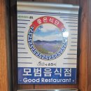 순천-72호 네이버블로그