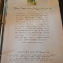 뜨리요가아쉬람
