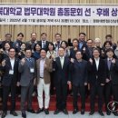 충북대학교 법무대학원 서울뉴스통신