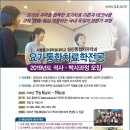 서울불교대학원대학교 이미지