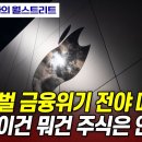 애플박사 이미지