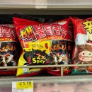 영신상사 | UK 방문 씹덕 혼자 여행 1 첫날부터 셋째날까지