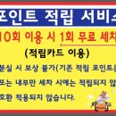 현대카세차장 이미지