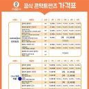 으뜸50안경 수지구청점 이미지