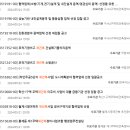 미르기술단 이미지