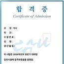신경주대학교 일반대학원 | [2026/후기] 중앙대학교 일반대학원 준비 과정 (도움 되는 사이트)