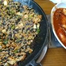 미란당