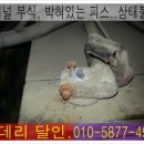 터미널밧데리 이미지