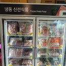 우리한돈한우정육점 이미지