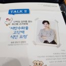 농수축산신문 이미지