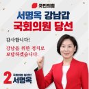 강남성원의원 이미지