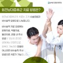 올바른마취통증의학과의원 이미지