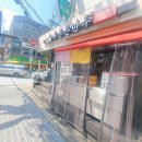 별난만두 건대점 이미지