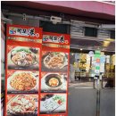 목포항간장게장아구찜 이미지