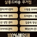 살롱드비숑 - 북구 박상진11로 21 | 살롱드비숑