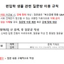 혈액응고, 혈병, 라미닌, 혈장단백질 이미지