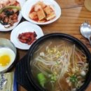 왱이집 이미지