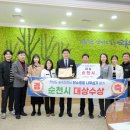 순천 나무숲 이미지