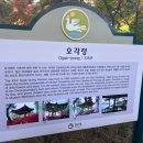 오각(ogak) 이미지