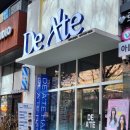 염색 클리닉 후기 디아떼 월성점