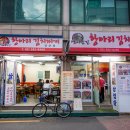 항아리 김치찌개 이미지