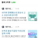 김태연법률사무소