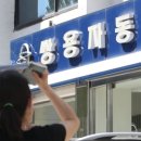 EL모터스 이미지