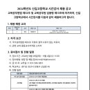 신길고등학교 이미지