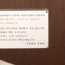 동원참치운정점 이미지