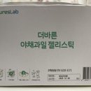 바른야채 이미지