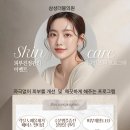 삼성더블의원 이미지