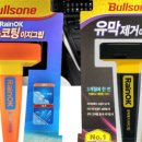 워시존손세차장 이미지
