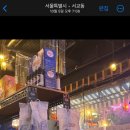 슈퍼방구 홍대점 이미지