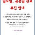 변미숙산부인과의원 네이버블로그