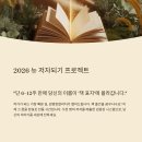 사진작가 되기 프로젝트 | 2026 뉴 저자되기 프로젝트 _ 단 6~12주 만에 당신도 저자가 됩니다.