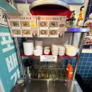 삼산회관 | 인천논현술집 삼산회관 인천소래포구점 방문후기