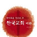 박씨점핑 이미지