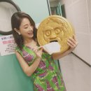그림의떡 이미지