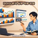 컴퓨터 실무(엑셀) 네이버블로그