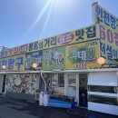 항구횟집 | 인천 연안부두 60첩상 &lt;인천항구횟집&gt; 내돈내산 찐솔직 후기