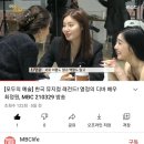 [모두의 예술] 한국 뮤지컬 레전드! 열정의 디바 최정원 편 (민경아 배우님 출연) 이미지