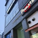 파리바게뜨 양평비즈타워점 | [양평역 / 초코탠] 브라운태닝 화이트태닝 피부관리 받고 온 후기