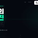 SUM(숨)