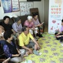 용두1리경로당 이미지