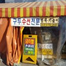 구두수선방 이미지