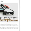 만능카오디오